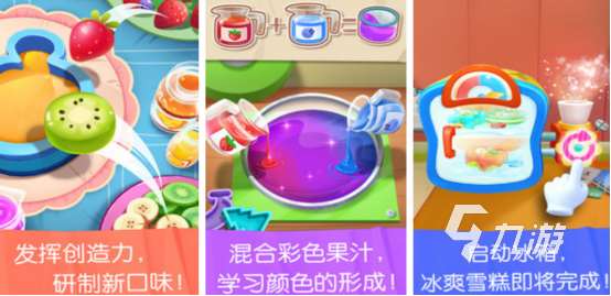 流行的兒童游戲在哪里下載2025免費的兒童手游推薦