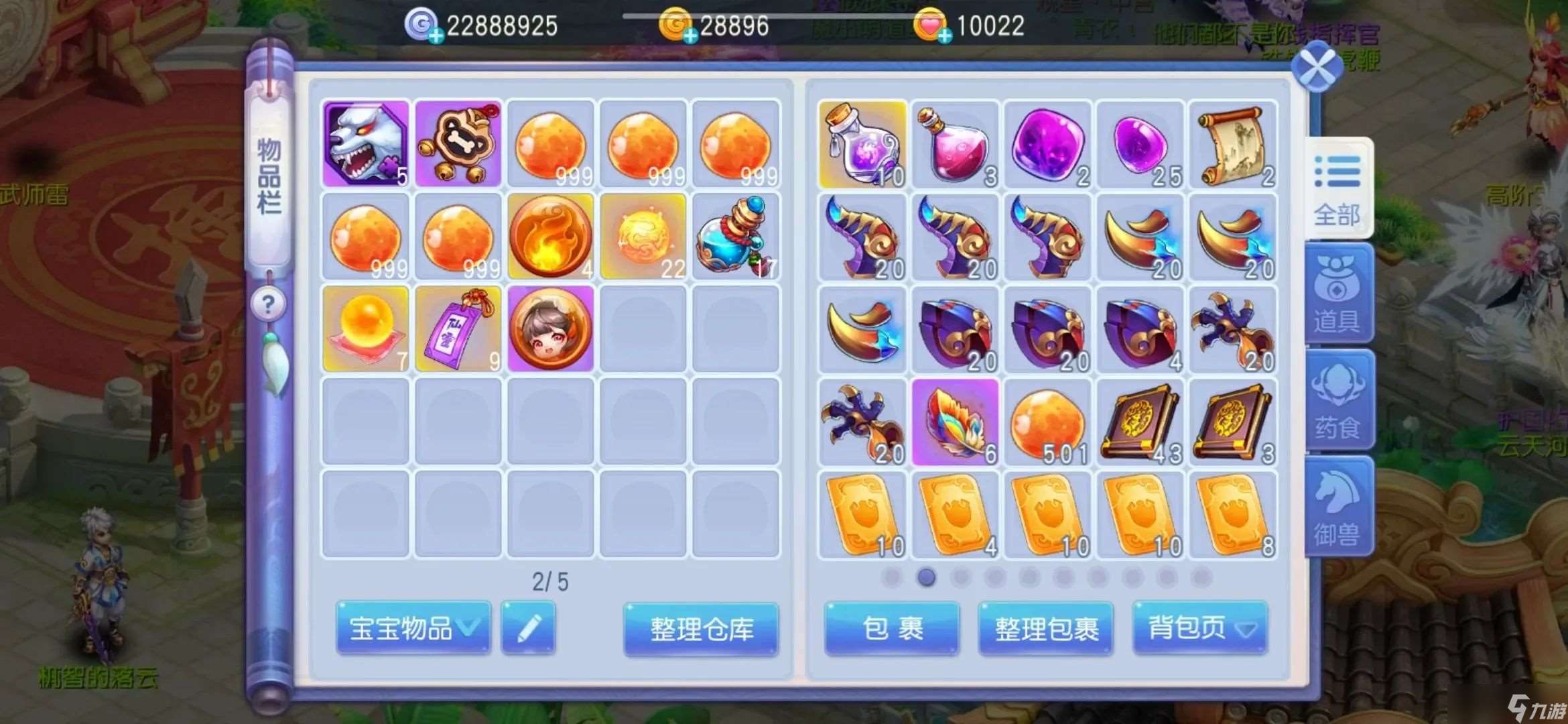 桃花源记新手攻略|萌新小白初入游戏成长指南!