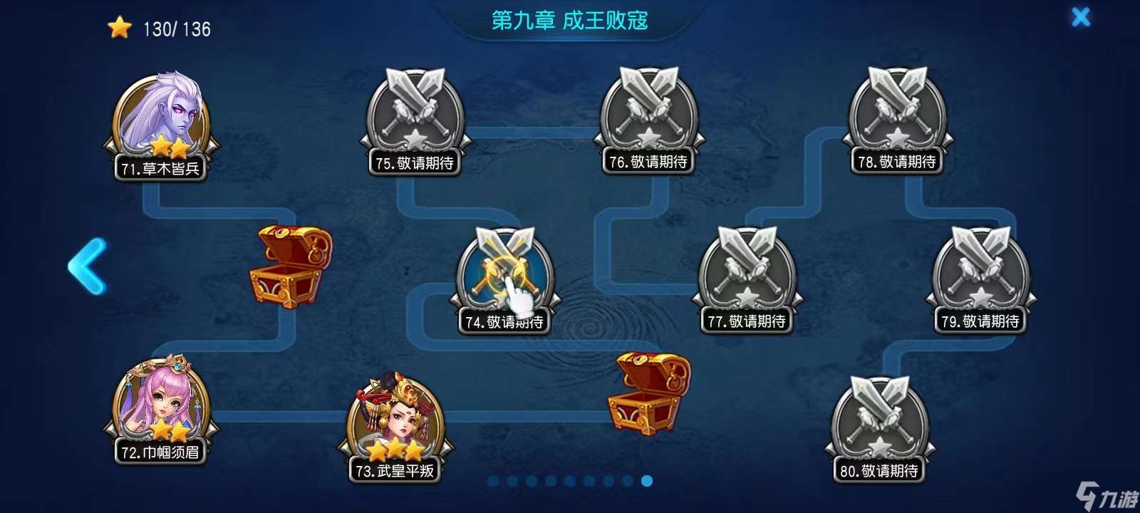 桃花源记新手攻略|萌新小白初入游戏成长指南!