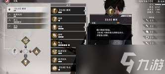 驚爆！真三國無雙起源猛襲雙突武藝超強效果大及獲取方法全知道！