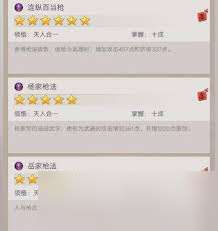 這就是江湖腿過(guò)南島技巧攻略