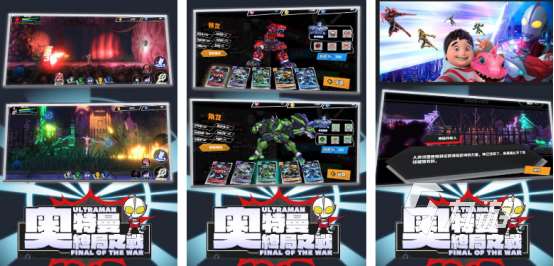 火爆的奥特曼的游戏在哪里下载免费的奥特曼手游排行2025