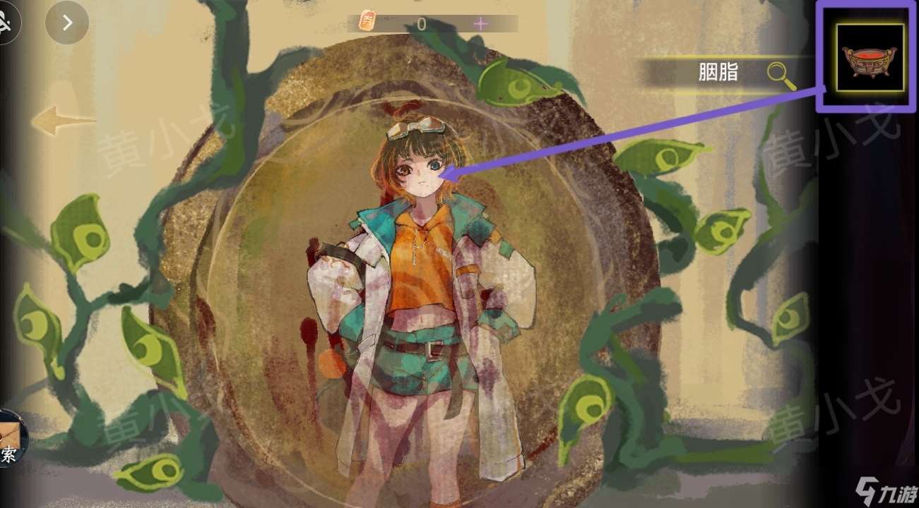 《瞳聲兩生怨》第一章通關(guān)攻略