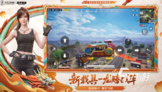 热门的异地情侣聊天互动游戏在哪里下载适合情侣的手游盘点2025