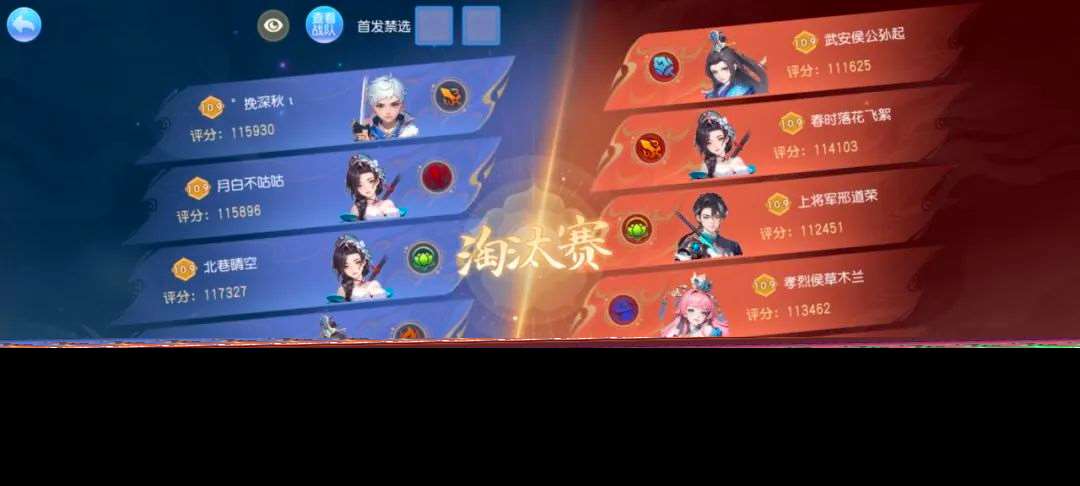 桃花源記版本逆襲?冷門三星寵物封神指南:九霄琴靈竟成單治療克星?