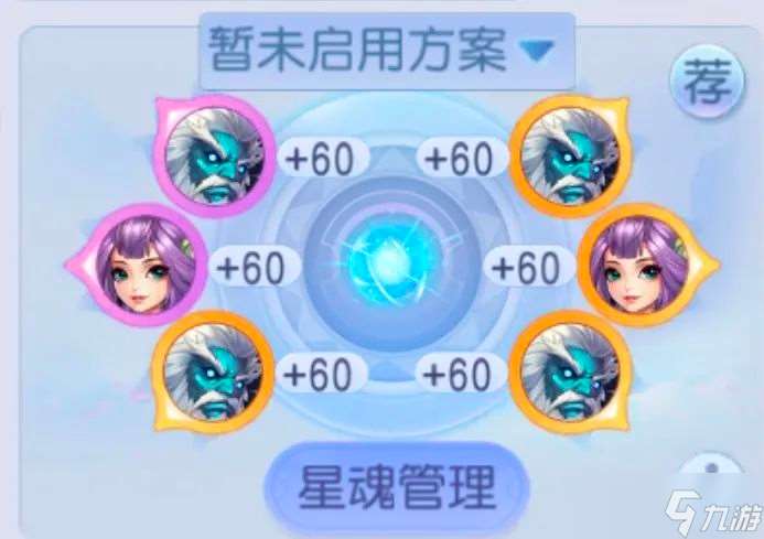 桃花源記版本逆襲?冷門三星寵物封神指南:九霄琴靈竟成單治療克星?