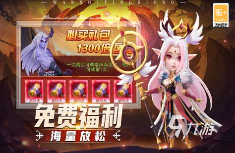 十大經典網游排行榜 2025熱門的網游怎么下載