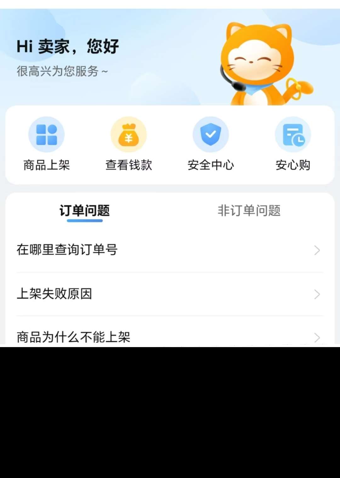正規游戲交易平臺排行 安全的游戲賬號交易平臺分享