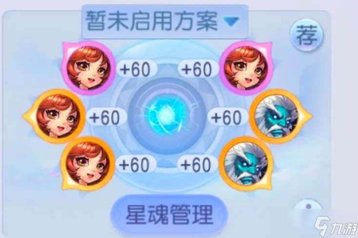 桃花源記版本逆襲?冷門三星寵物封神指南:九霄琴靈竟成單治療克星?