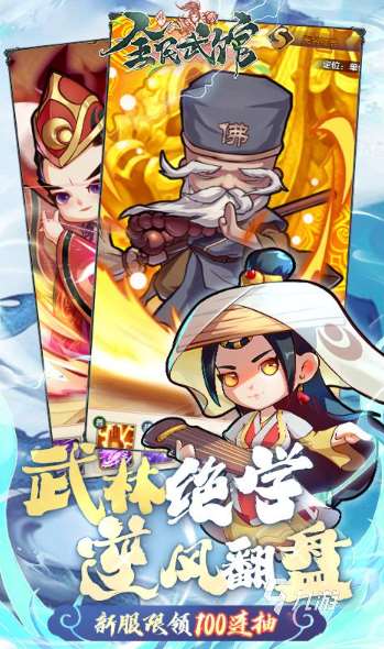 類似江湖風云錄的游戲介紹2025 和江湖風云錄差不多的游戲大全