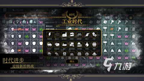 2025有哪些非常好玩的策略手游 流行的策略游戏下载分享