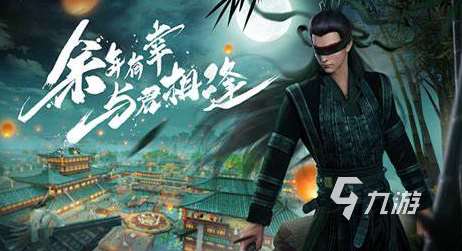 最好玩武侠网游下载介绍2025 值得下载的武侠网游汇总