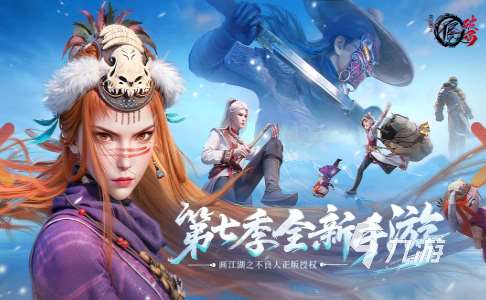 流行的推薦劇情游戲有哪些 2025好玩的劇情游戲合集