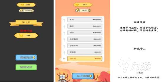成語接龍大全500個排行前10有哪些耐玩的成語手游推薦2025
