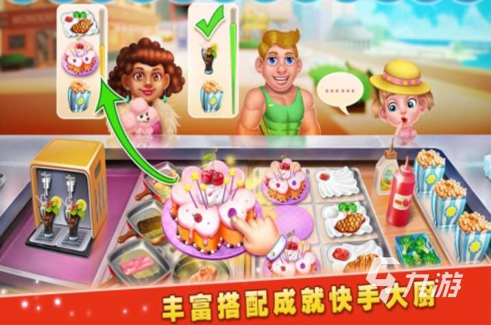 2025有意思的蛋糕游戲top10 超贊的蛋糕手游分享