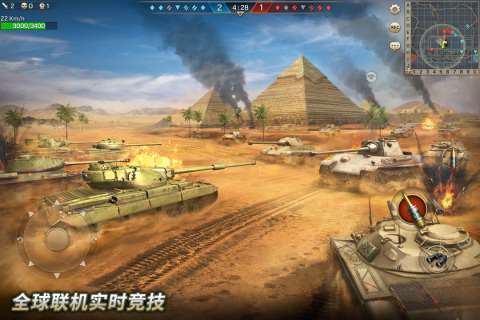 坦克手機游戲哪些值得玩2025 優質的坦克手機游戲一覽