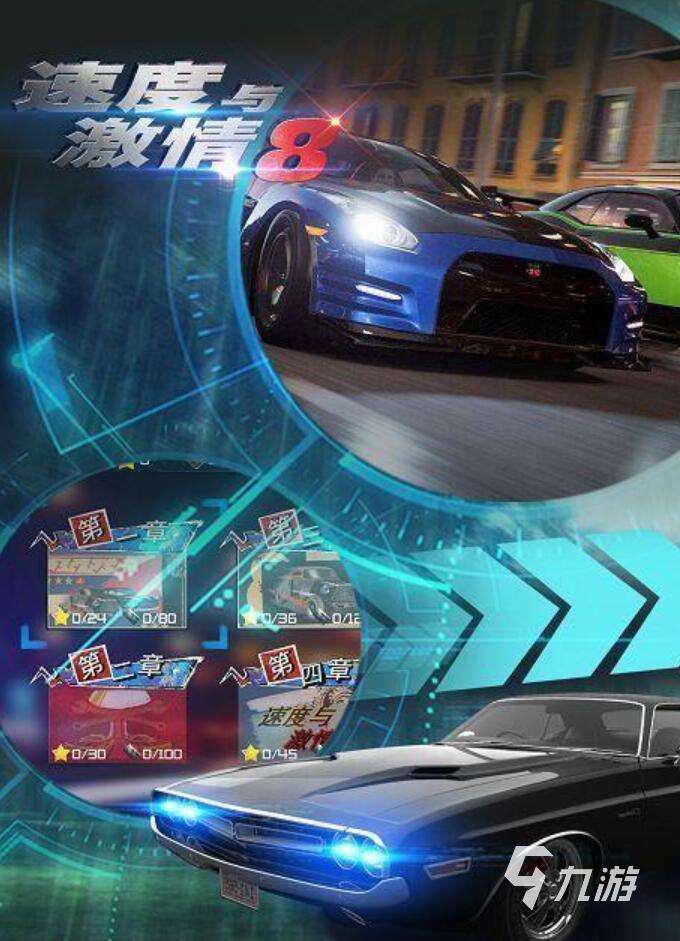 好玩并且自由度高的賽車游戲推薦 2025超好玩的自由度賽車手游推薦