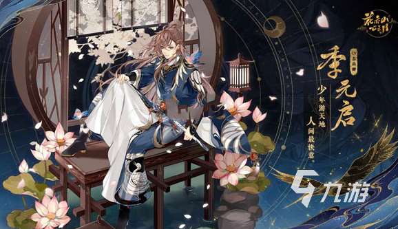 戀愛游戲免費女生玩的有哪些 2025經典的戀愛游戲下載推薦