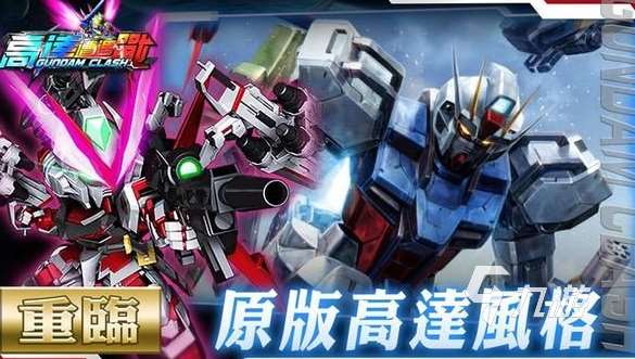 高達(dá)游戲模擬器手機(jī)版有哪些2025 高熱度的高達(dá)模擬器游戲合集