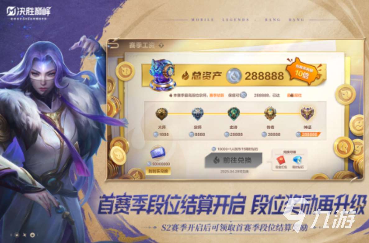 2025與王者榮耀相似的手游下載大全 與王者榮耀相似的手游下載推薦