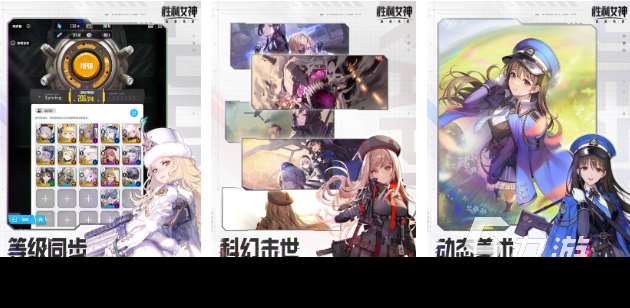 有趣的团体游戏排行榜 耐玩的团体游戏大全前五2025