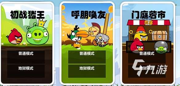 安卓肉鸽游戏哪些值得下载2025 火爆的安卓肉鸽游戏介绍