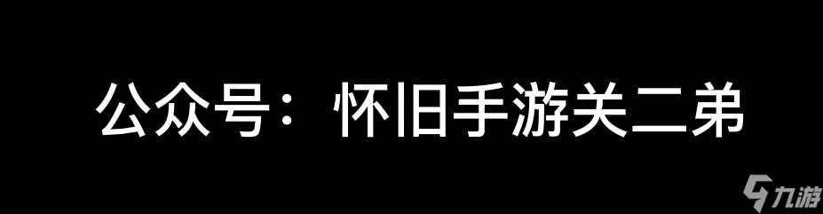 熱血江湖手游熱血江湖手游：輕功--草上飛獲取攻略