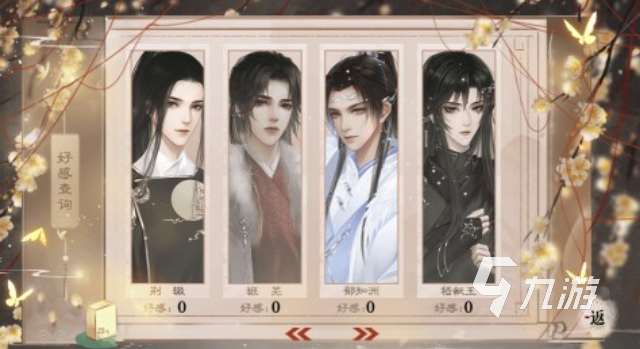 橙光高自由度生子养成游戏叫什么 好玩的橙光游戏前五名2025