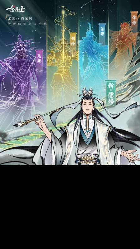 適合長期玩的能掛機的網(wǎng)游有哪些2025 耐玩的掛機網(wǎng)游盤點