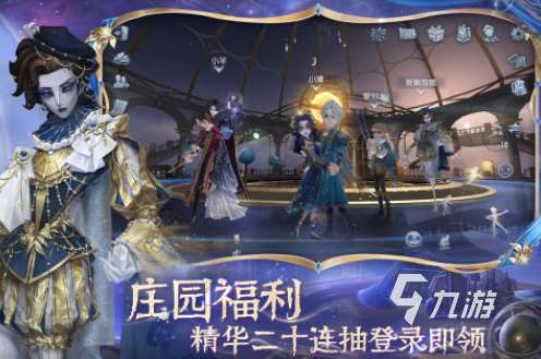 有趣的团体游戏排行榜 耐玩的团体游戏大全前五2025