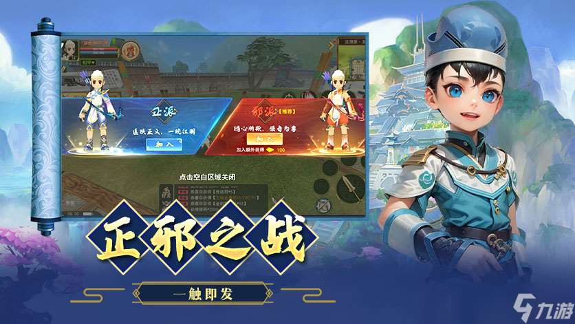 热血江湖手游热血江湖手游:新手前期详细攻略,怎么快速升级