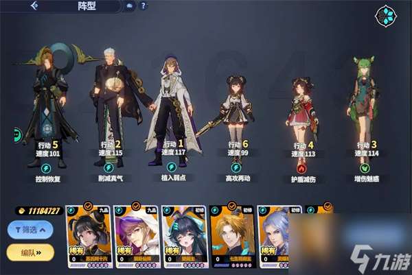 聊天群的日常生活击破队阵容推荐