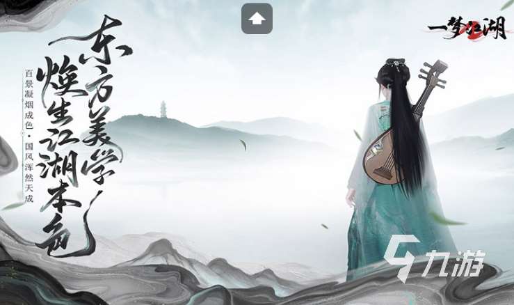 收費網游游戲排行榜 2025必玩的收費游戲合集