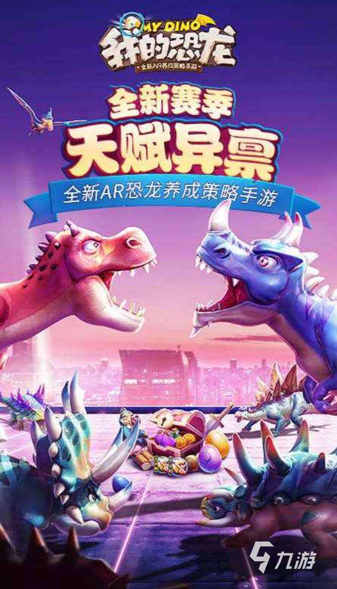 ar游戏有哪些 2025有哪些支持ar的游戏值得推荐