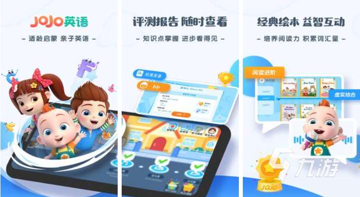 人氣較高的英語游戲下載合集 受歡迎的英語游戲前五2025