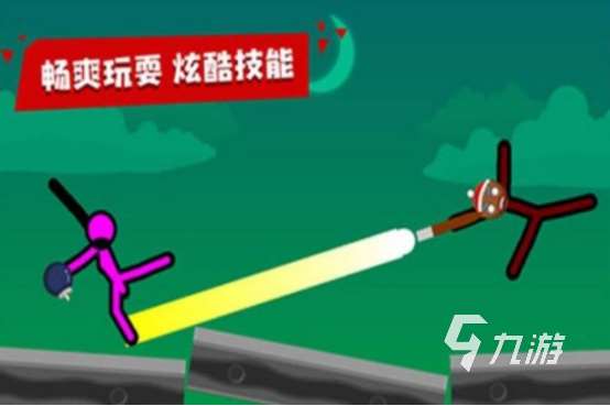耐玩的雙人火柴人手游有哪些2025免費的火柴人手游推薦