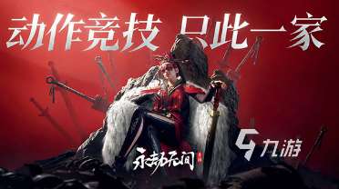 收費網游游戲排行榜 2025必玩的收費游戲合集