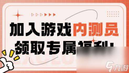 御劍紅塵無(wú)限銅幣內(nèi)部扶持號(hào)專屬通道 職業(yè)選擇與定位