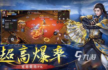 收費網游游戲排行榜 2025必玩的收費游戲合集