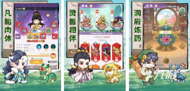 有趣的团体游戏排行榜 耐玩的团体游戏大全前五2025