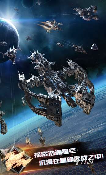 星球生存建造類游戲下載介紹2025 優質的星球生存建造類游戲大全