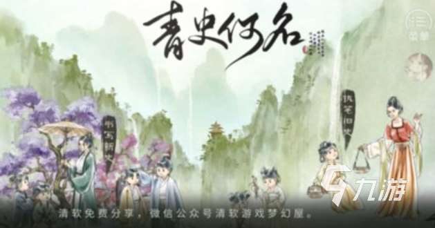 橙光高自由度生子养成游戏叫什么 好玩的橙光游戏前五名2025