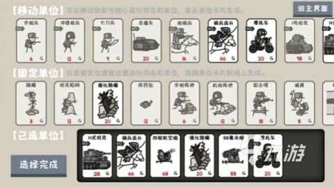 紅黃藍綠小兵搶占塔的游戲合集分享 2025耐玩的小兵戰爭有哪些