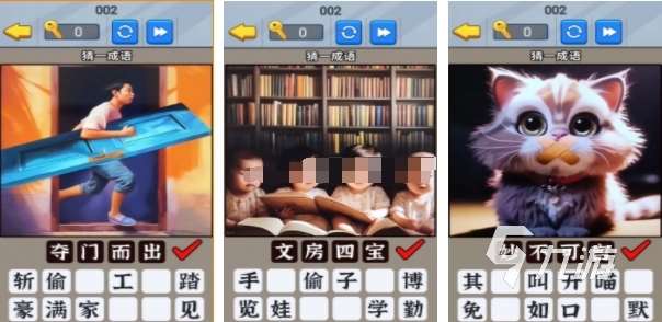成語接龍大全500個排行前10有哪些耐玩的成語手游推薦2025