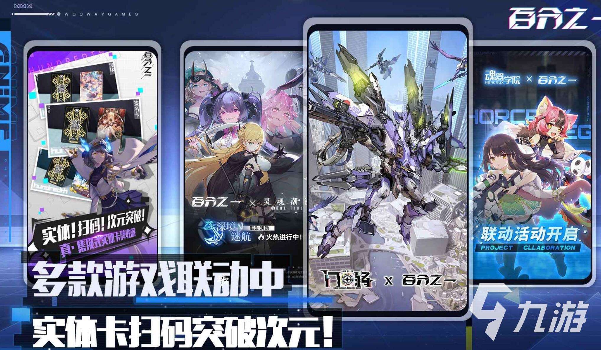 ar游戏有哪些 2025有哪些支持ar的游戏值得推荐