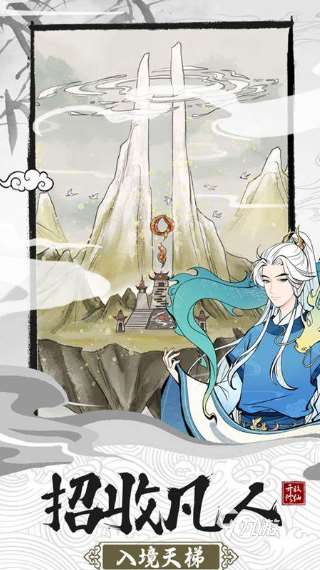 奇葩的修仙门派手游有哪些介绍2025 火爆的修仙门派手游汇总