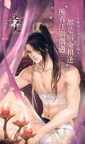 戀愛游戲免費女生玩的有哪些 2025經典的戀愛游戲下載推薦