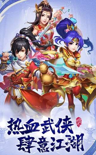 類似江湖風云錄的游戲介紹2025 和江湖風云錄差不多的游戲大全