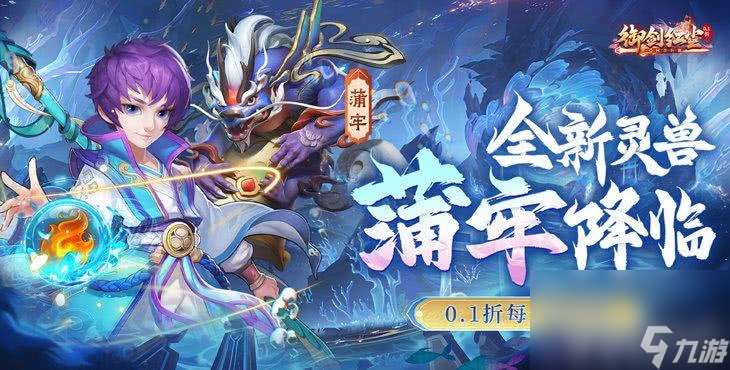 御劍紅塵無(wú)限銅幣內(nèi)部扶持號(hào)專屬通道 職業(yè)選擇與定位