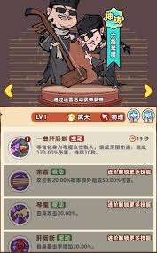 差不多高手游戲蒙面俠玩法怎么樣